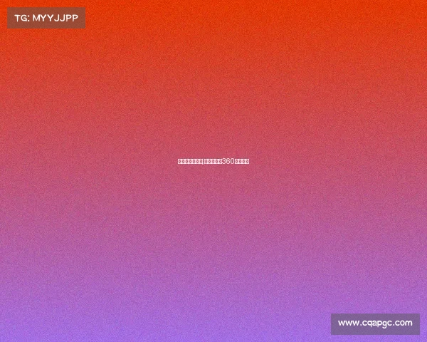 非洲杯直播赛事;非洲杯直播360高清直播